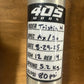 KTM 85 Fully Rebuilt Sx/Ax Suspension #85.2